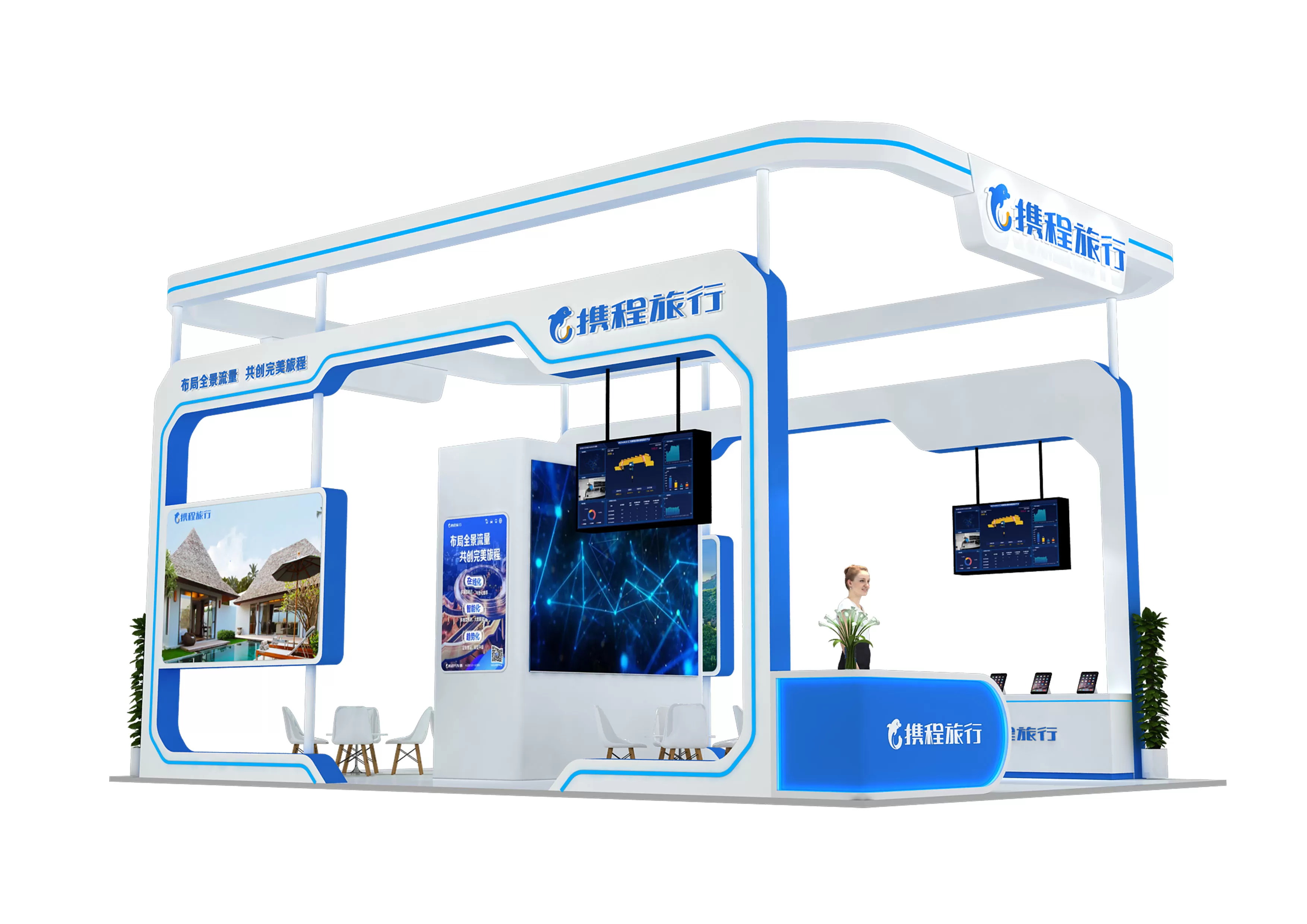 携程旅行(图1) 携程旅行1.jpg