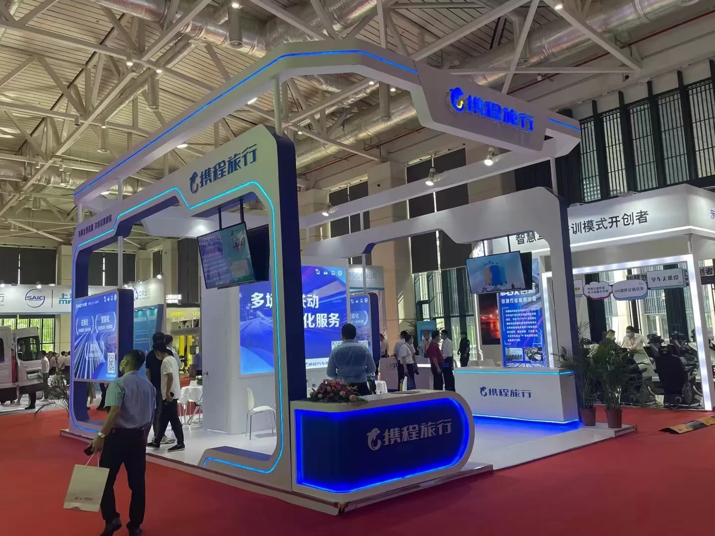 携程旅行(图2) 携程旅行2.jpg