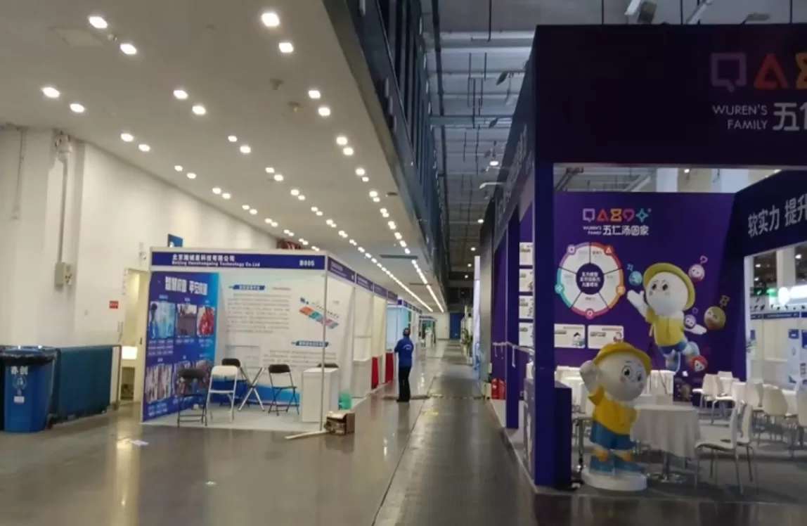 北京教育装备展(图5) 图片26.png