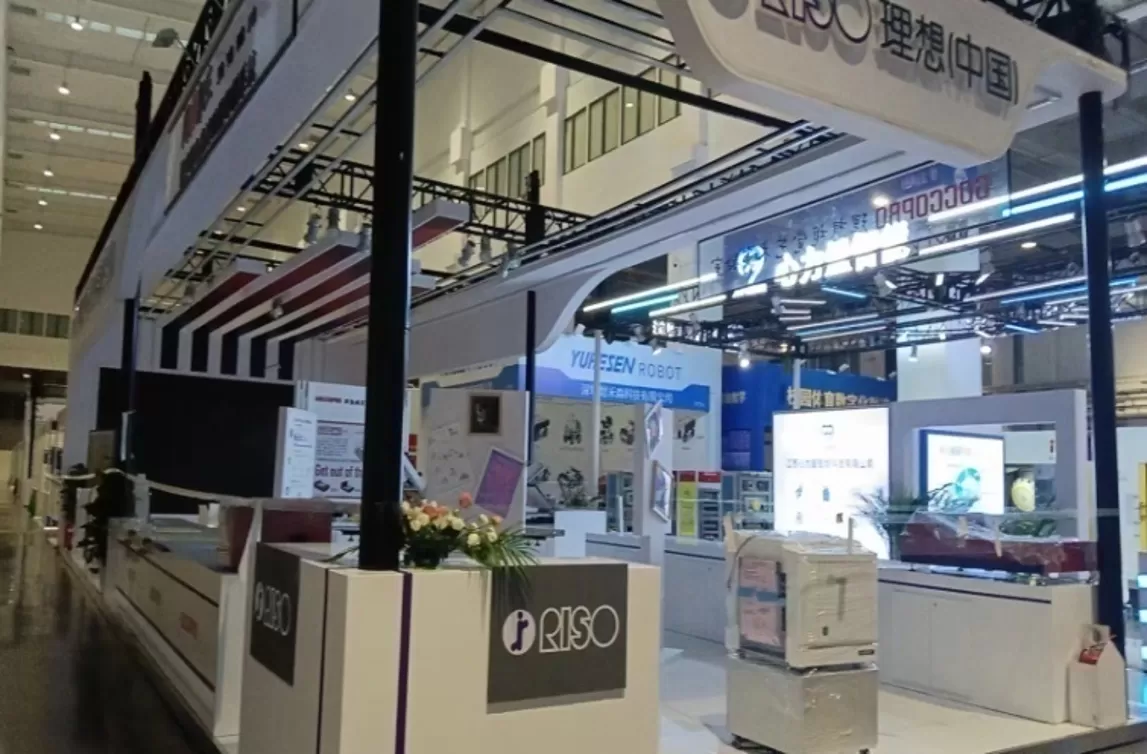 北京教育装备展(图4) 图片27.png