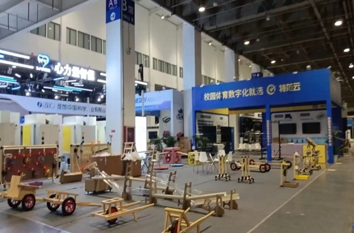 北京教育装备展(图1) 图片30.png