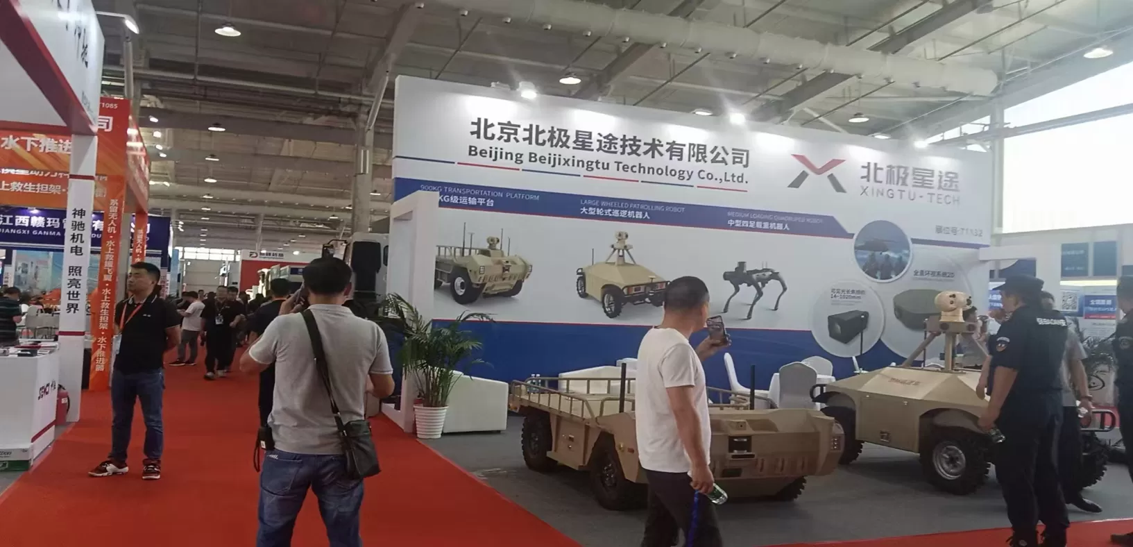 北京消防应急展(图5)