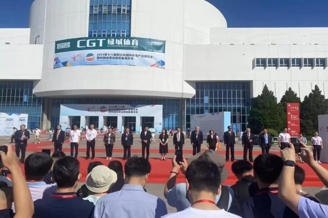 斯迈夫国际体育展(图1) 图片10.png