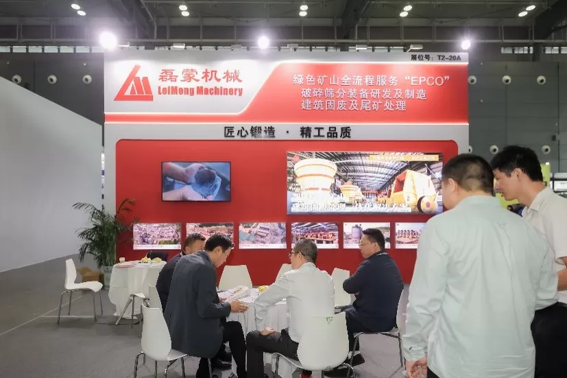 湖南砂石展(图5) 图片35.jpg