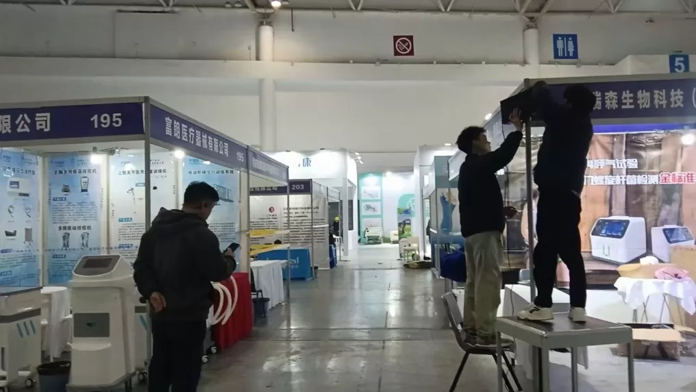 福建医疗器械展(图3) 图片17.jpg