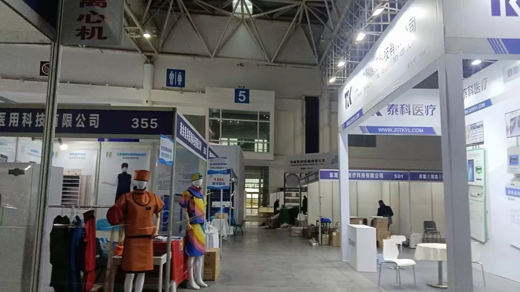 福建医疗器械展(图2) 图片18.jpg