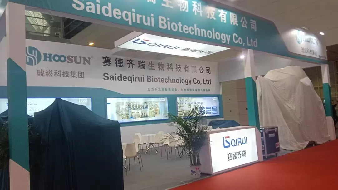 天津生物医药展(图3) 图片41.jpg