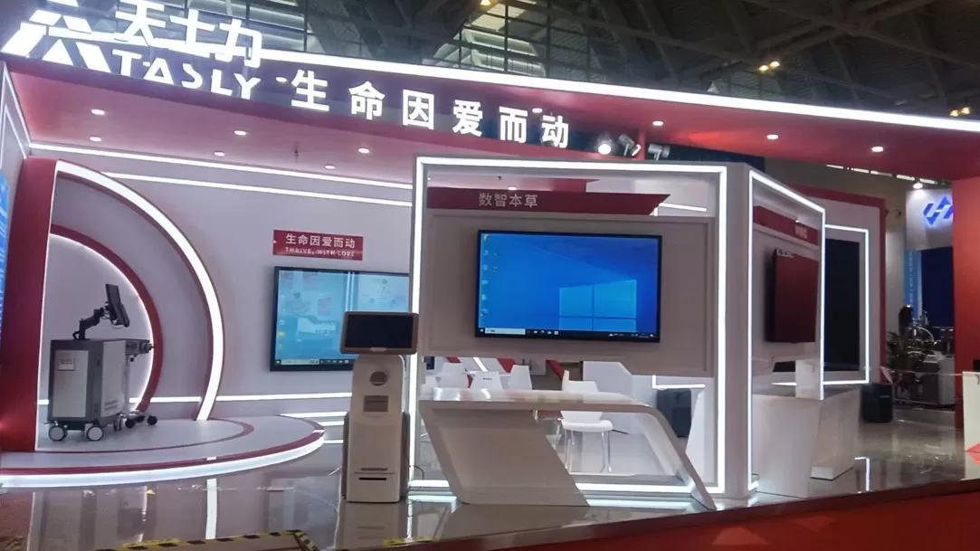 天津生物医药展(图4) 图片40.jpg