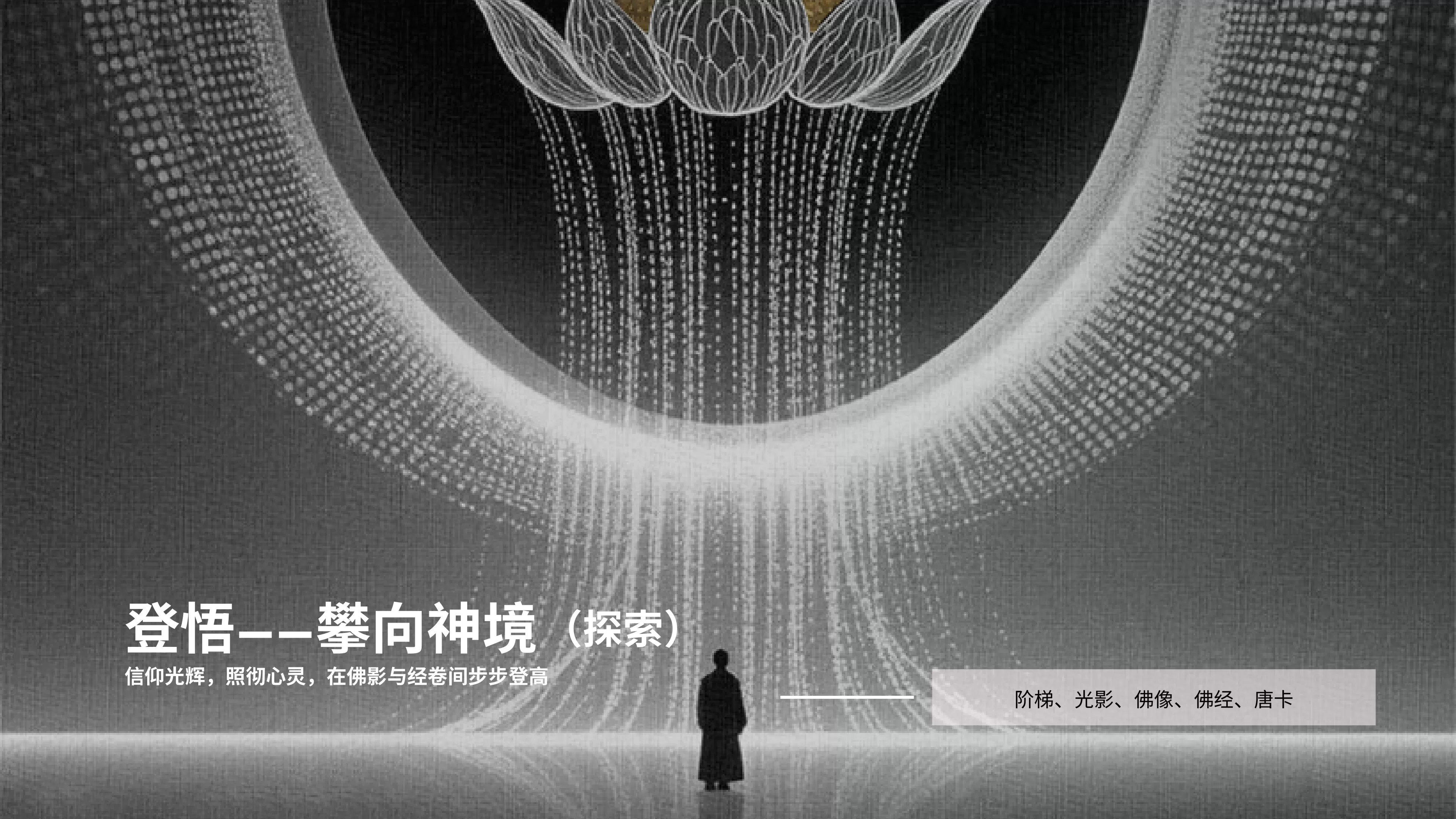 LONG MUSEUM-HWCD0306_174798466511622.jpg