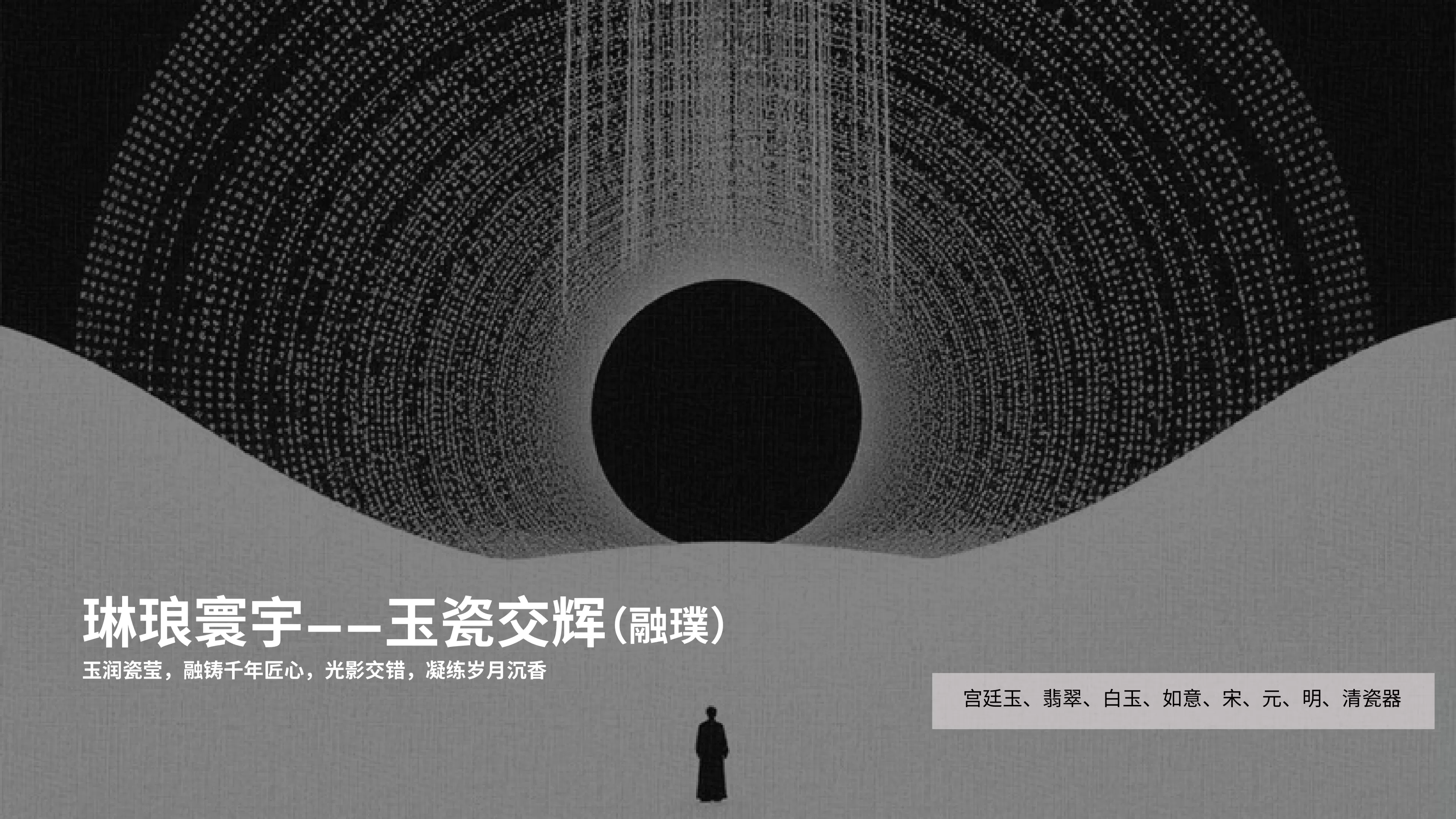 LONG MUSEUM-HWCD0306_174798466511636.jpg