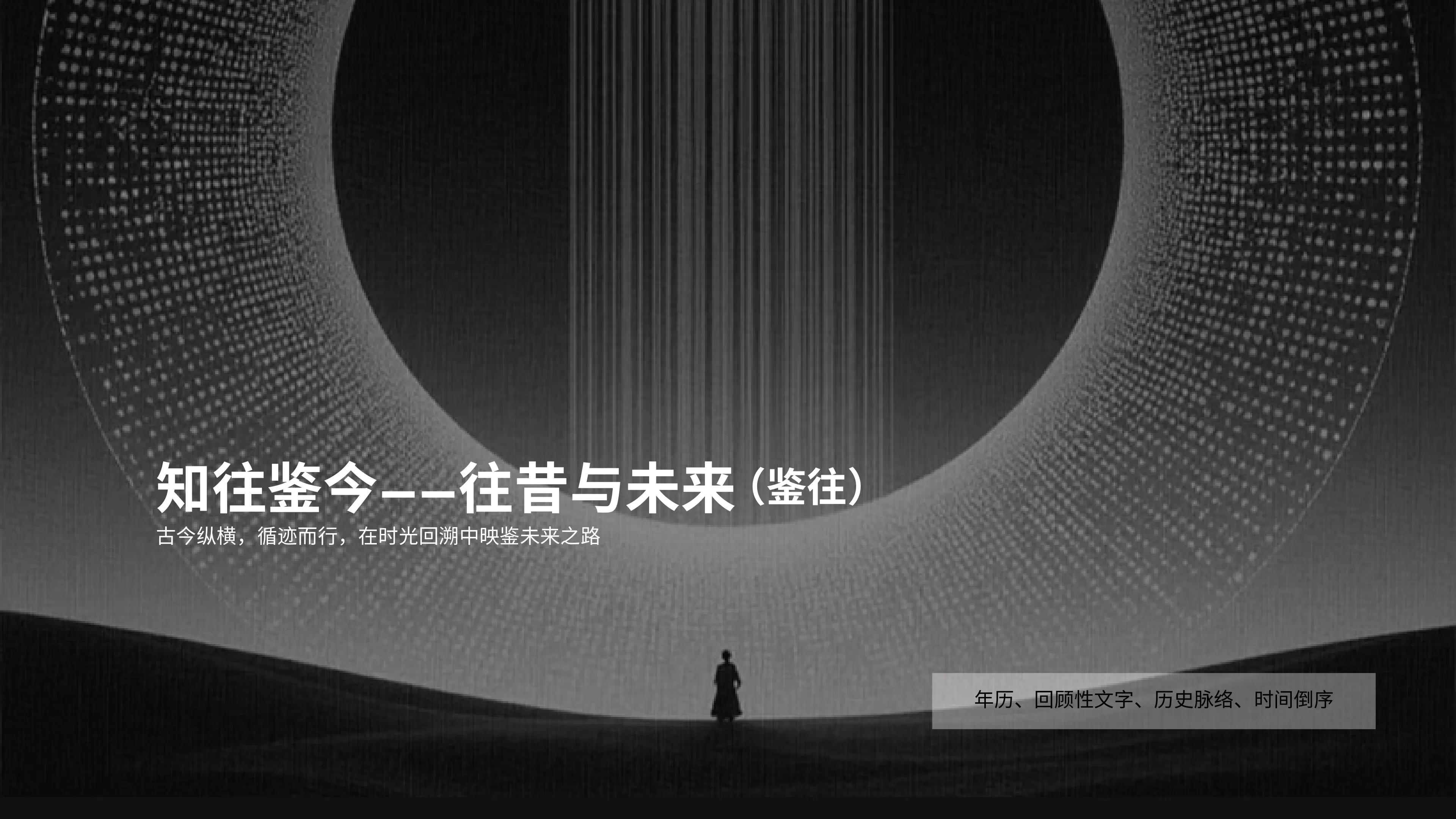 LONG MUSEUM-HWCD0306_174798466511638.jpg