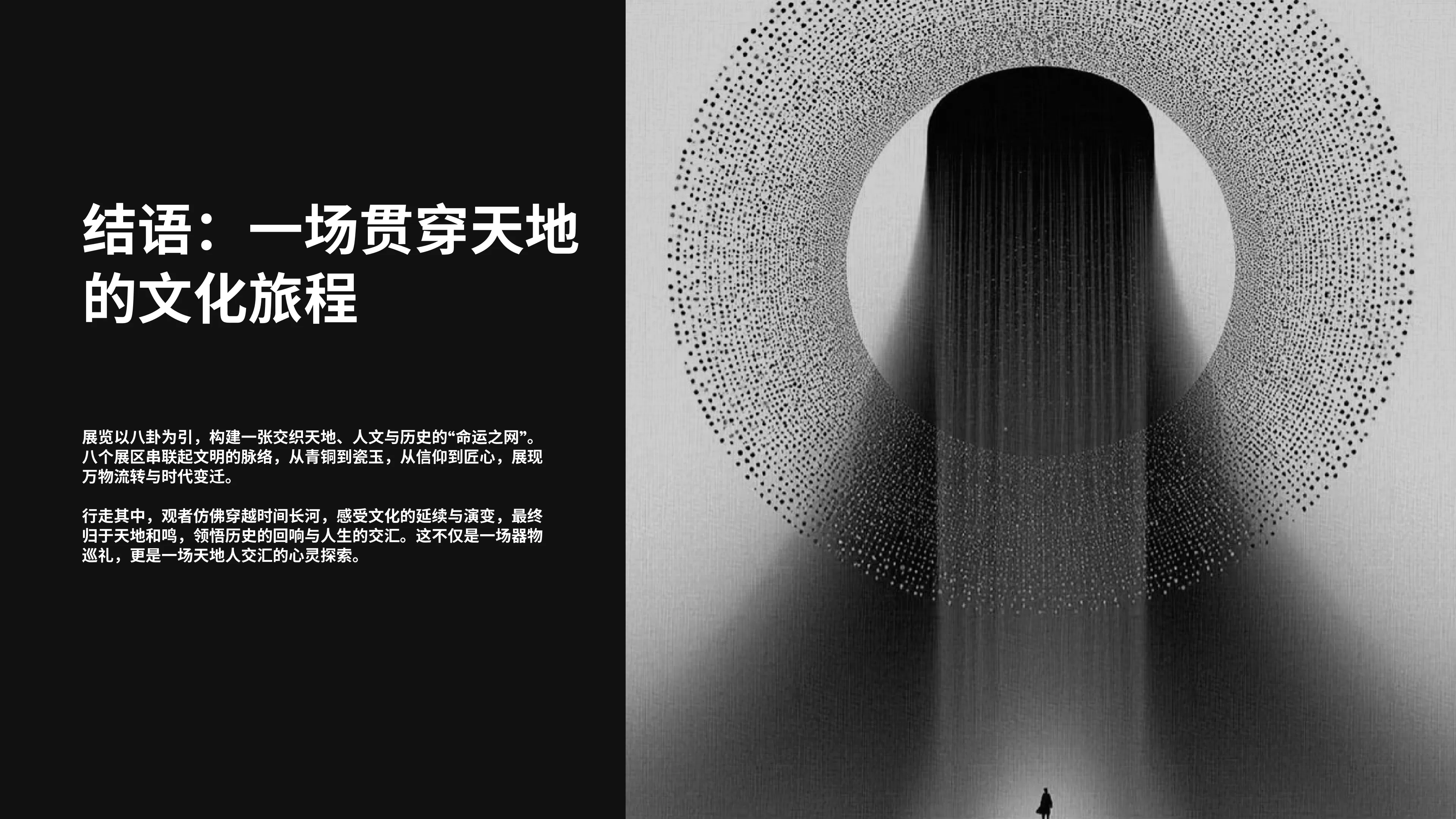 LONG MUSEUM-HWCD0306_174798466511639.jpg