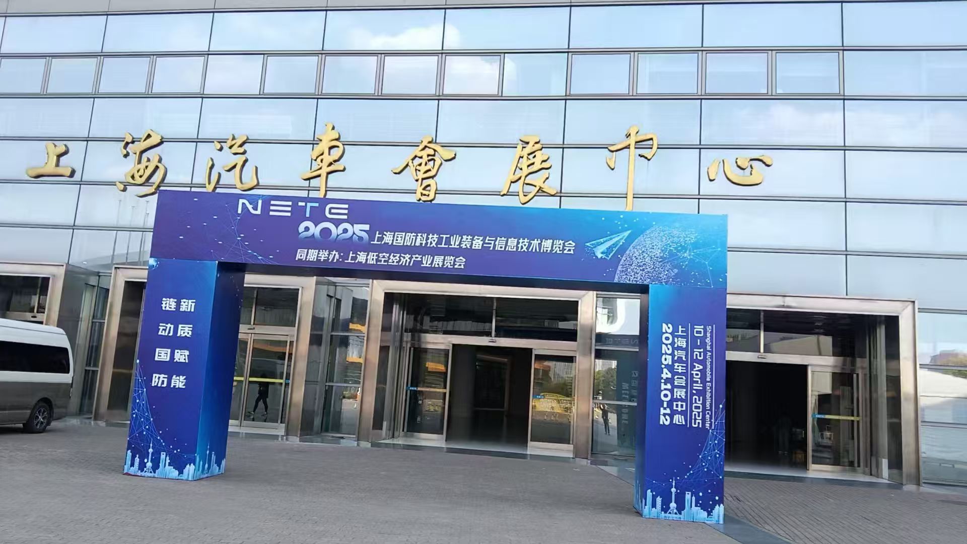 2025上海国防科技展(图4) 微信图片_20251230142925_308_53.jpg