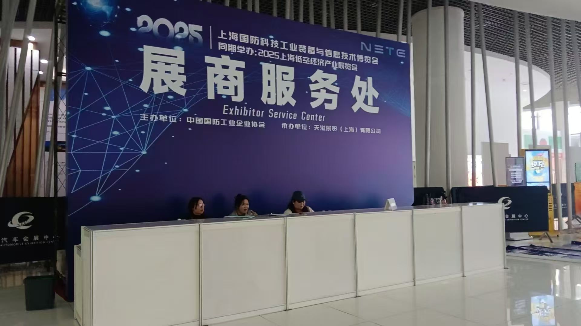 2025上海国防科技展(图5) 微信图片_20251230142928_309_53.jpg